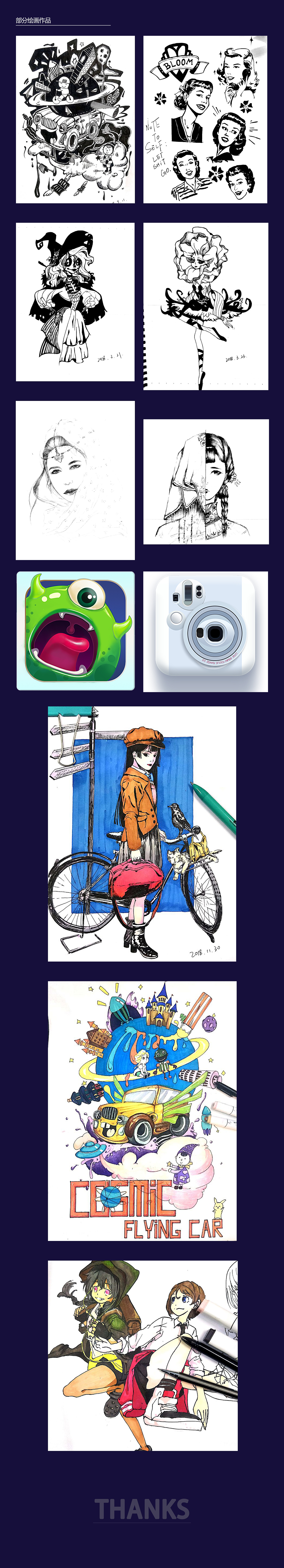 平面作品集（图ZMjM4Mjk2Mzky） - 其他平面 - 站酷设计师词笙原创素材 - 站酷ZCOOL