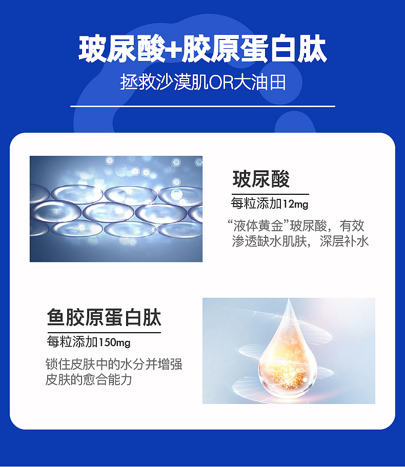 元气小魔丸详情页