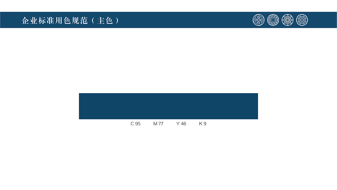 金花故事品牌VIS丨风花雪月，自在大理（图ZMjU5MzI5NDc2） - 品牌 - 站酷设计师曹免丨初一原创素材 - 站酷ZCOOL