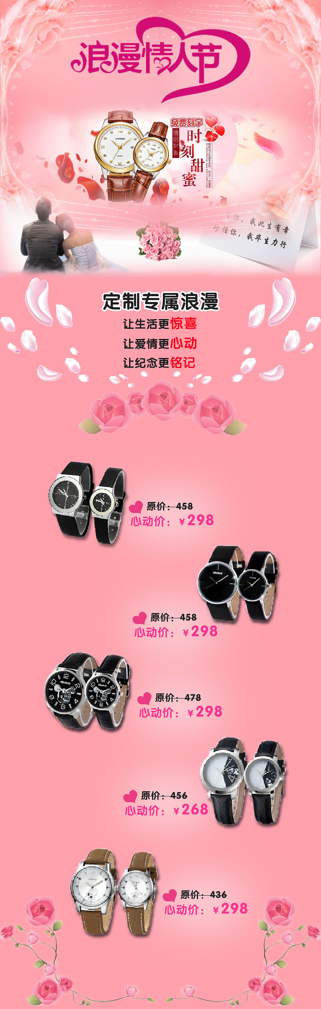 专题页（图ZNDQxMTA1ODQ=） - 运营设计 - 站酷设计师zwf123原创素材 - 站酷ZCOOL