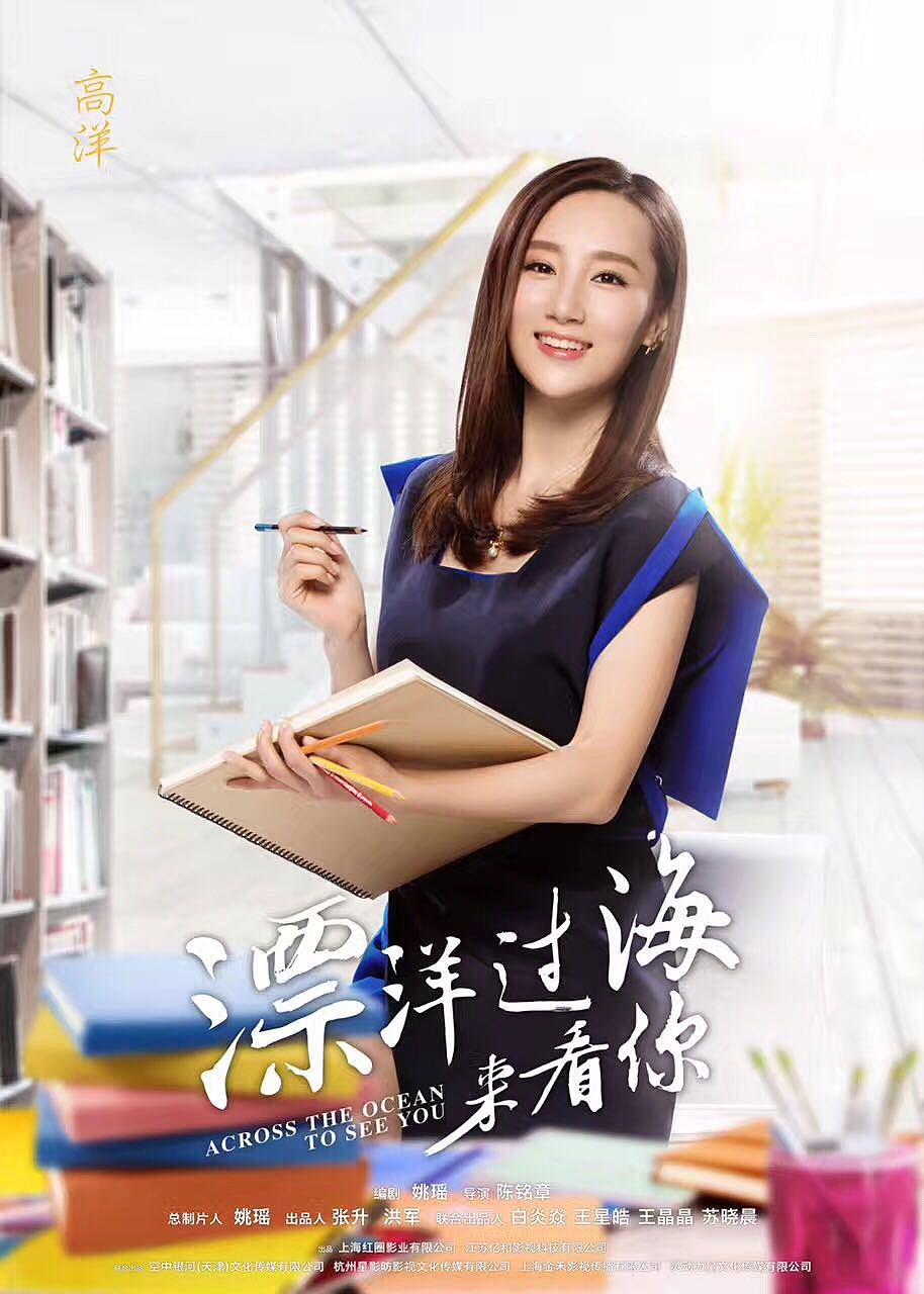 漂洋过海来看你（图ZODE2ODk2MTY=） - 海报 - 站酷设计师前进广告有限公司原创素材 - 站酷ZCOOL