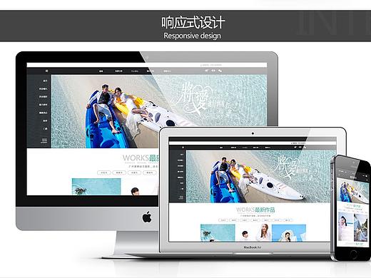 网页