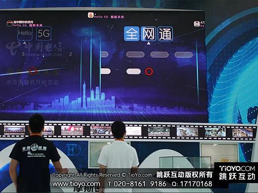 《时光电报机》跳跃互动企业展厅创意科技数字体感触控