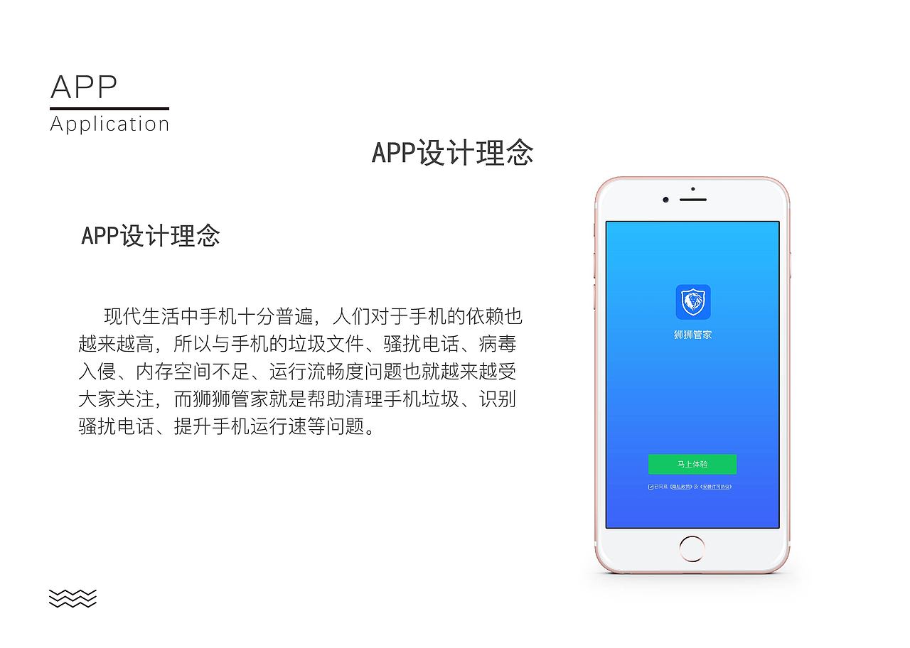 作品（图ZMTU0NjU0MDg0） - APP界面 - 站酷设计师kci烟罗原创素材 - 站酷ZCOOL