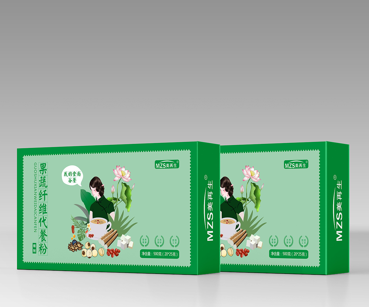 果蔬纤维代餐粉(固体饮料)