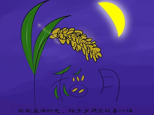 一些...不怎么...成熟的...