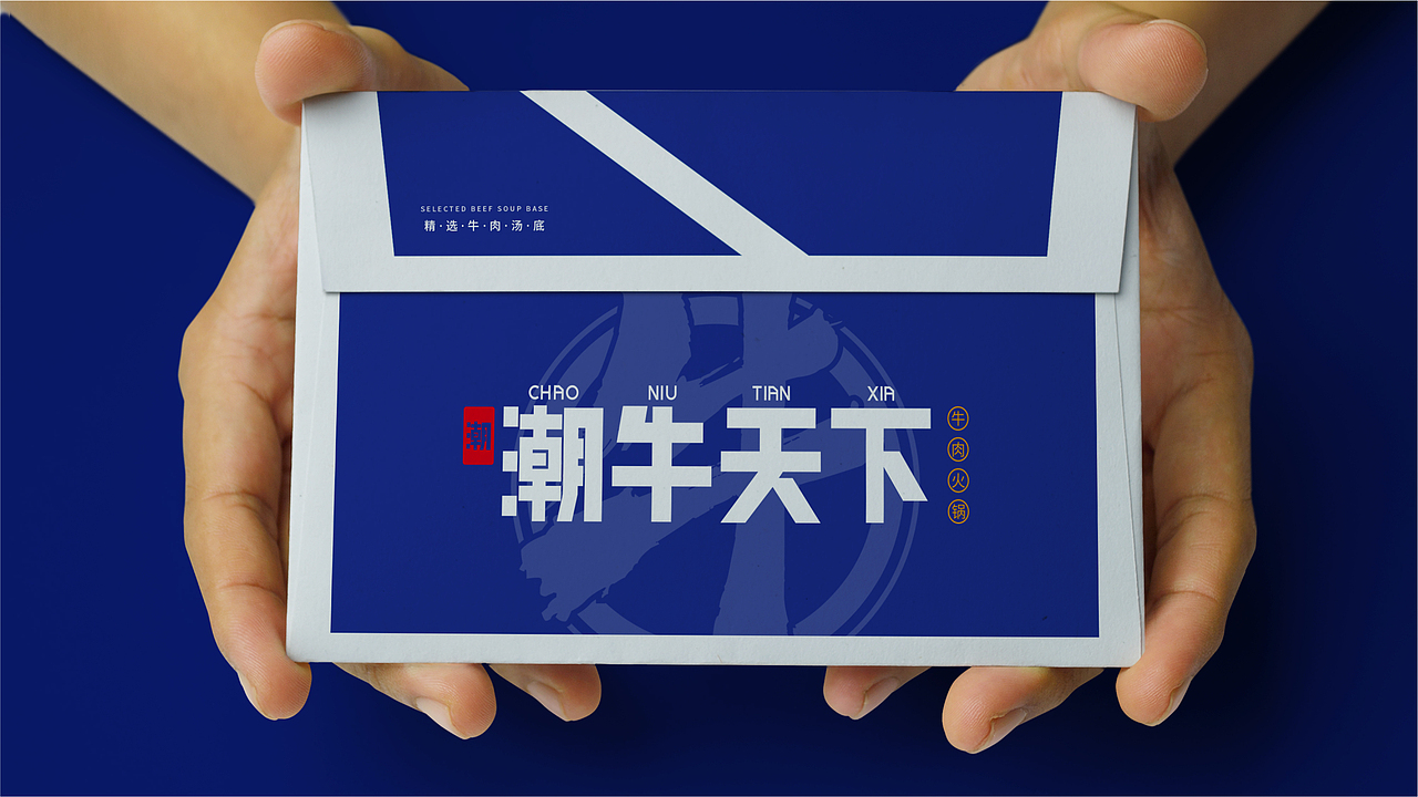 潮牛天下品牌视觉（图ZMTk1NTEwNjA4） - 品牌 - 站酷设计师黄大海原创素材 - 站酷ZCOOL