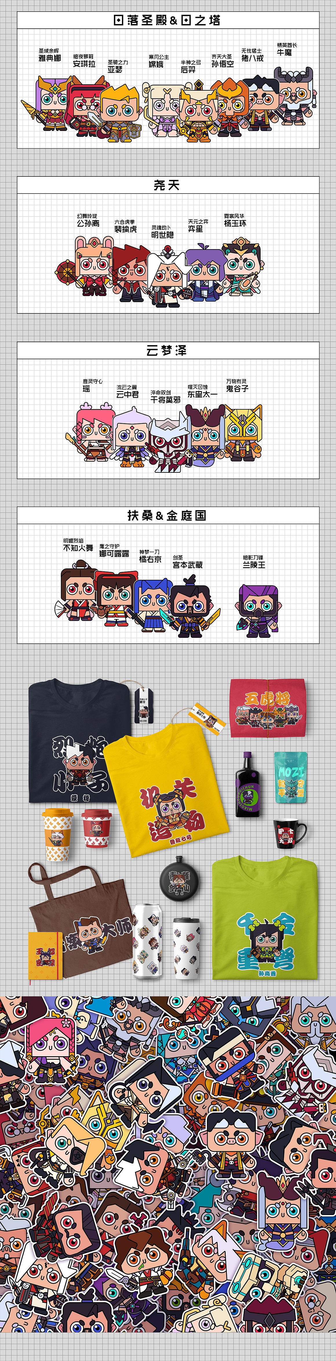 99 Heroes of 王者荣耀（图ZMjA3NjgyNjg4） - 概念设定 - 站酷设计师黑色魅影原创素材 - 站酷ZCOOL