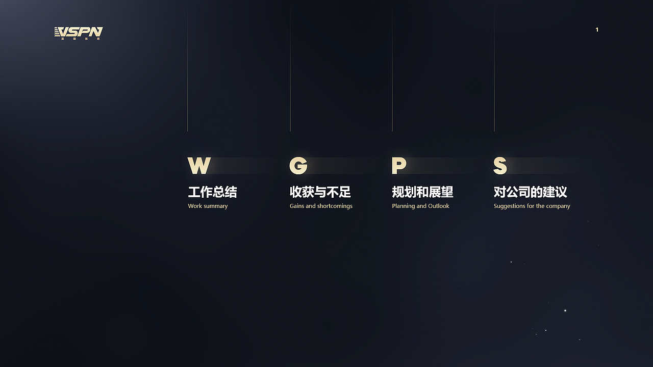转正PPT应该怎么写呢（图ZMjYyNTA1ODky） - 其他UI - 站酷设计师森林小兵原创素材 - 站酷ZCOOL