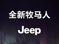 牧馬人H5界面（個(gè)人主頁(yè)-ZMjQ2MzM5ODA=） - 其他UI - 站酷設(shè)計(jì)師桃陶共享原創(chuàng)素材 - 站酷ZCOOL