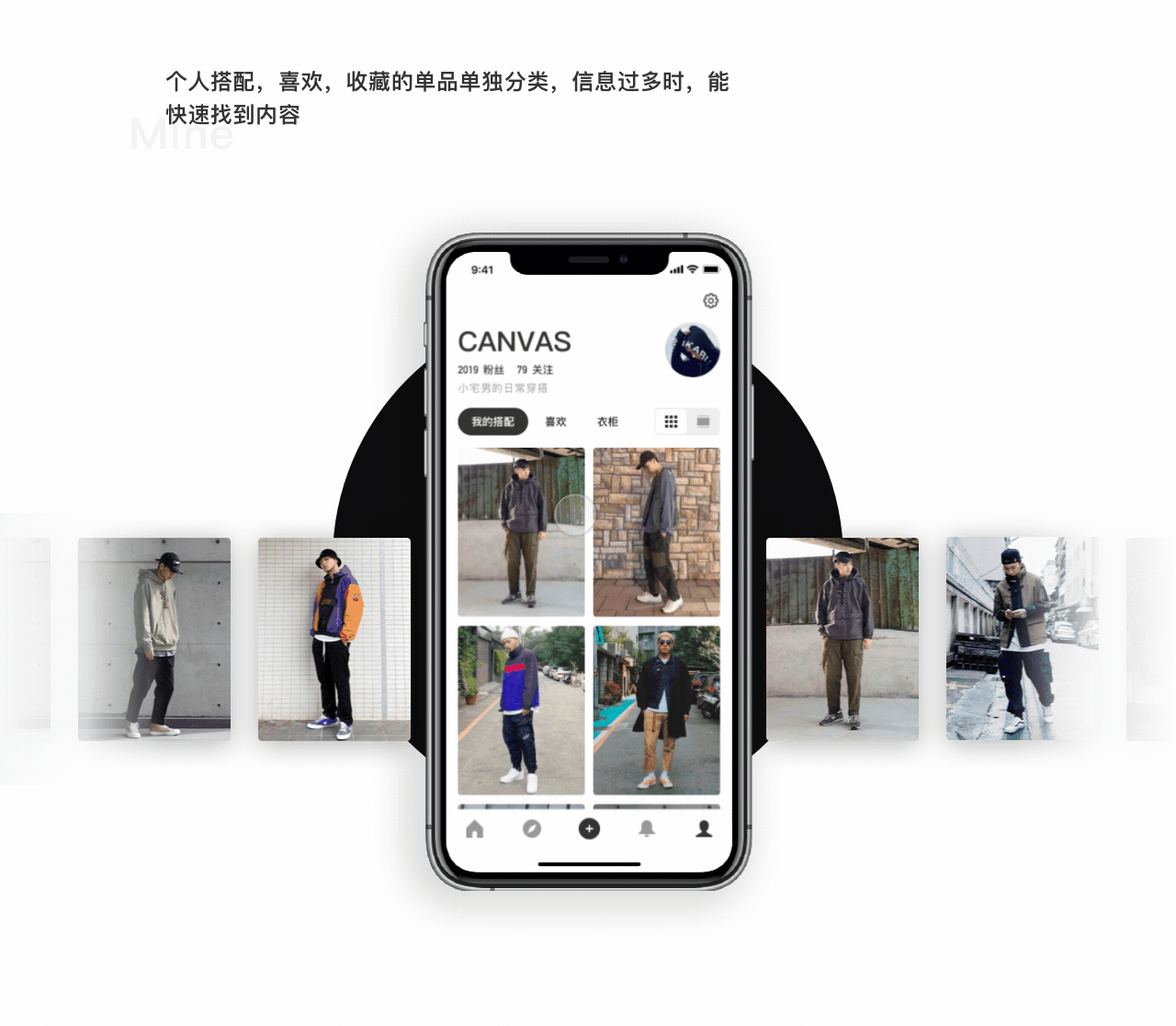 「 A 」潮流分享社区（图ZMTQ4MTQyMzE2） - APP界面 - 站酷设计师Kyanbasu原创素材 - 站酷ZCOOL