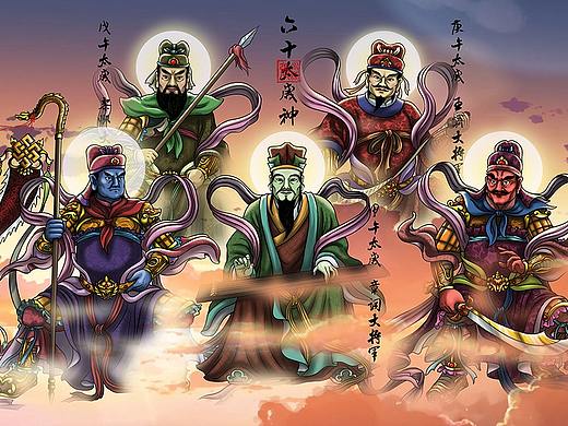 西游记人物谱--太岁神--午太岁