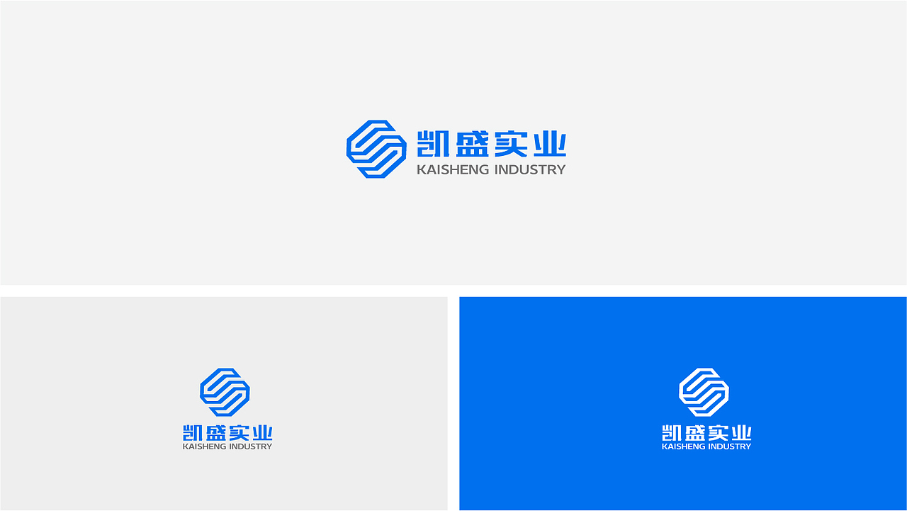 凯盛实业-LOGO设计提案（图ZMTc0MTA3NDM2） - 品牌 - 站酷设计师DZH设计原创素材 - 站酷ZCOOL