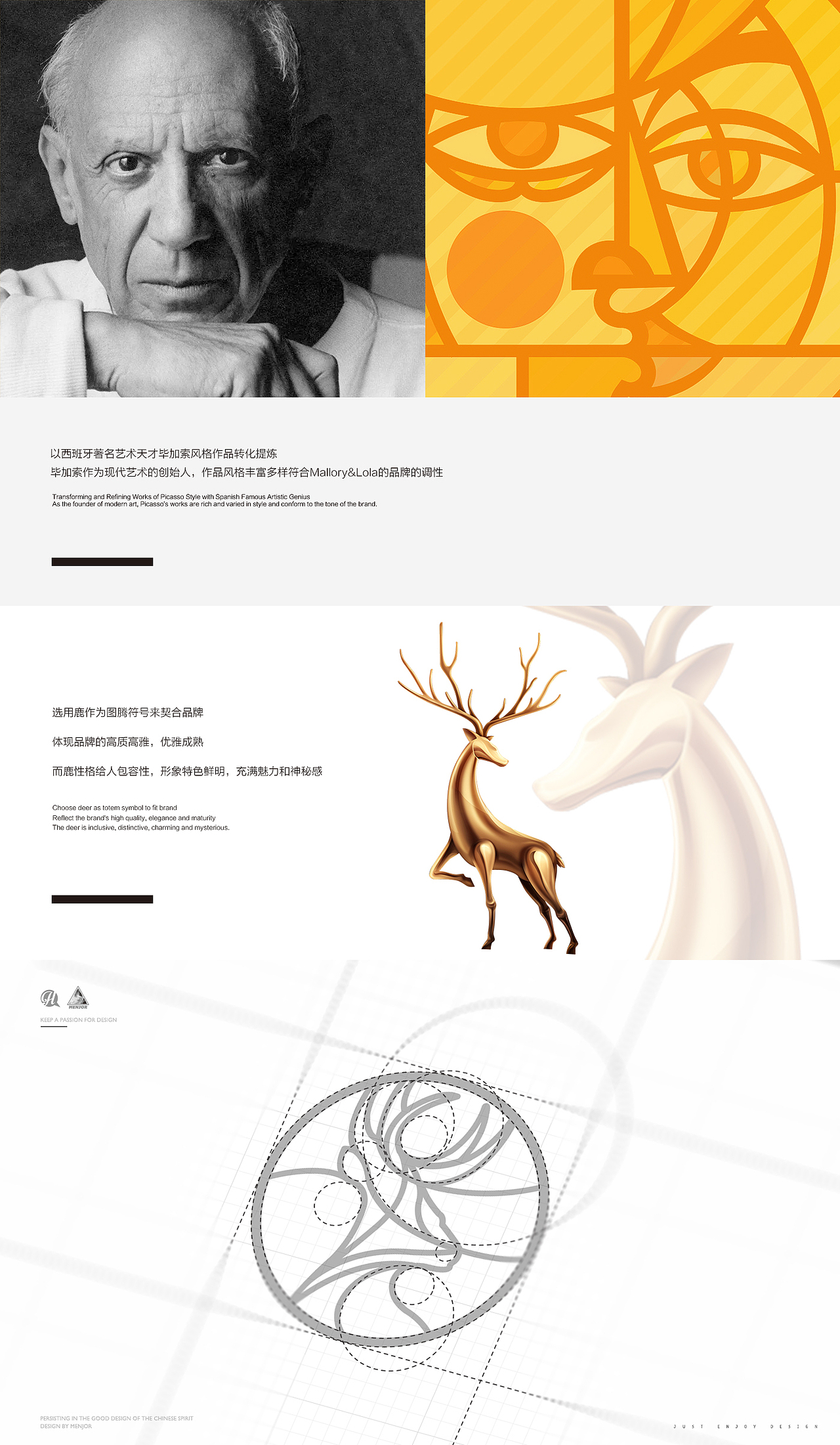 Mallory&Lola家居品牌视觉设计（图ZMTg3NzI0Mjk2） - 品牌 - 站酷设计师menjor原创素材 - 站酷ZCOOL