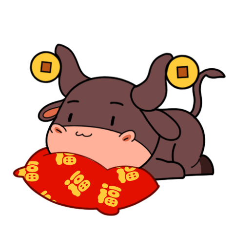牛牛表情包