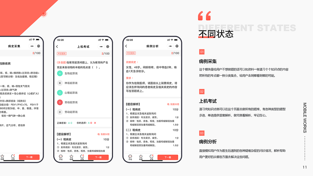 2022-最新作品集（图ZMjU2MDk1Njk2） - APP界面 - 站酷设计师UI设计师0212原创素材 - 站酷ZCOOL