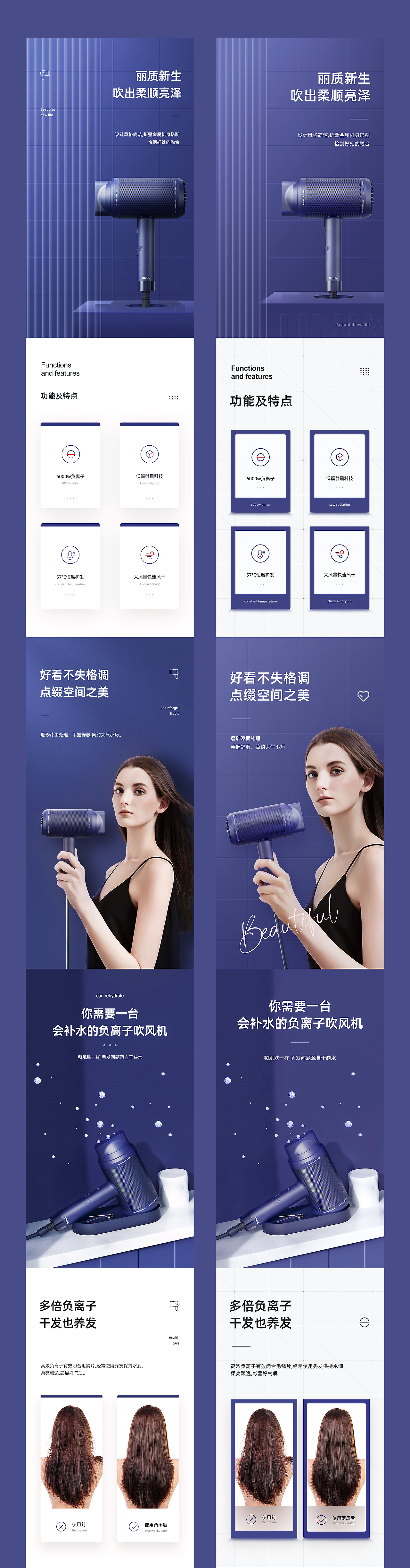 详情页作品优化（图ZMjgxMTQ0NTI0） - 电商 - 站酷设计师Lieflat原创素材 - 站酷ZCOOL