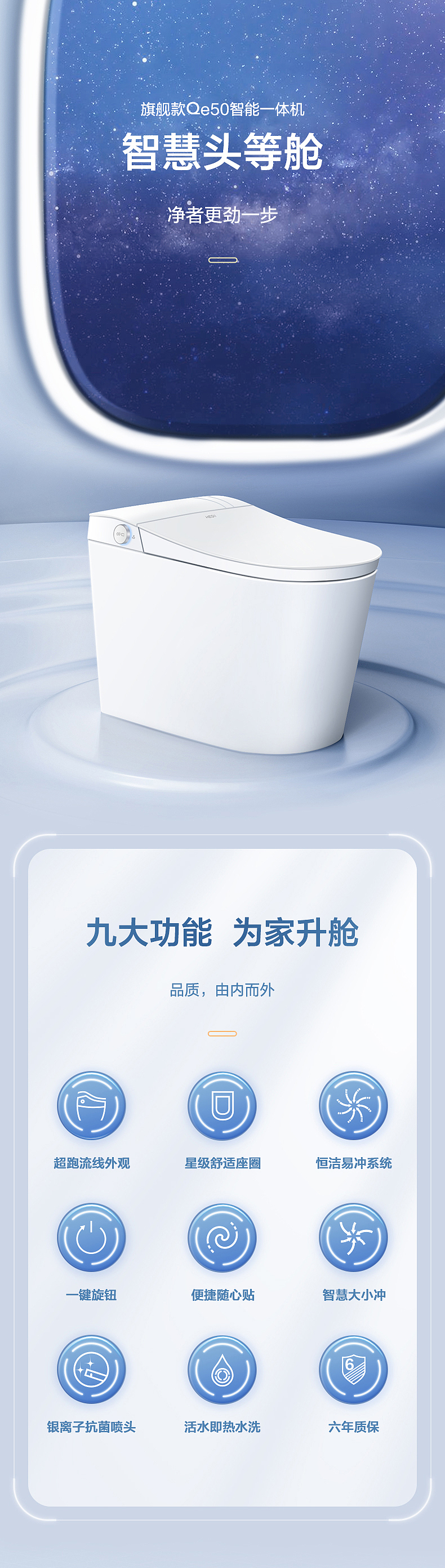 太空舱（图ZMjgzMjAxMTA4） - 电商 - 站酷设计师Allen22原创素材 - 站酷ZCOOL