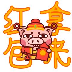 微信表情 小呆猪（图ZODIyNTE4OTI=） - 网络表情 - 站酷设计师咸鱼大怪兽原创素材 - 站酷ZCOOL