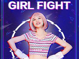 故障風(fēng)海報