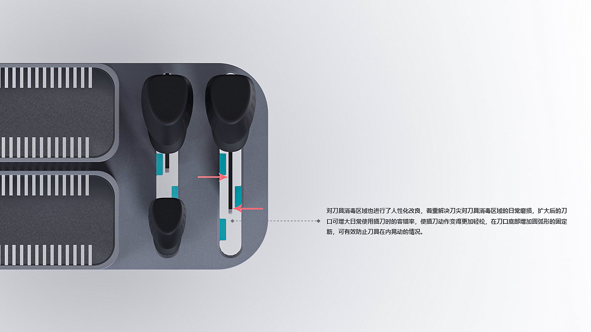 消毒刀架-物唯设计（图ZMjgzMDM5MjY0） - 生活用品 - 站酷设计师物唯设计原创素材 - 站酷ZCOOL