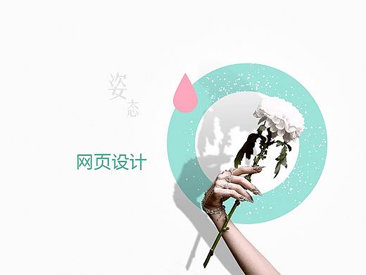 美发网站