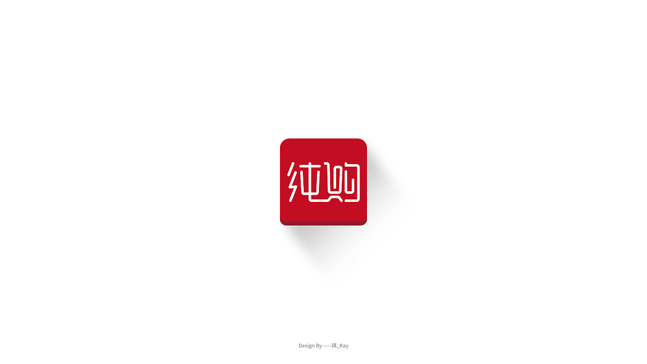 LOGO设计