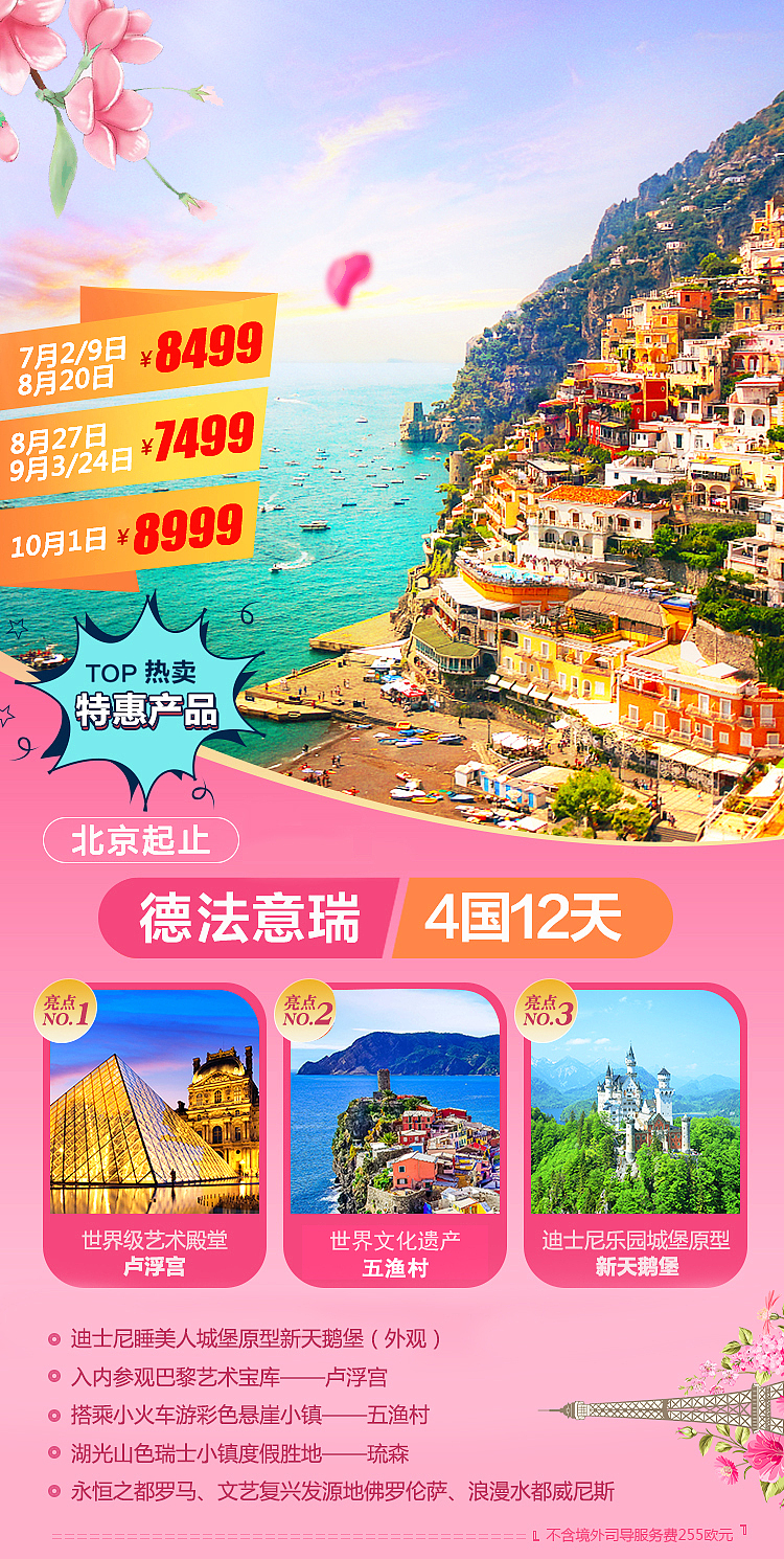 微信海报（图ZMjA4ODEzMDIw） - 海报 - 站酷设计师雨过心很静原创素材 - 站酷ZCOOL