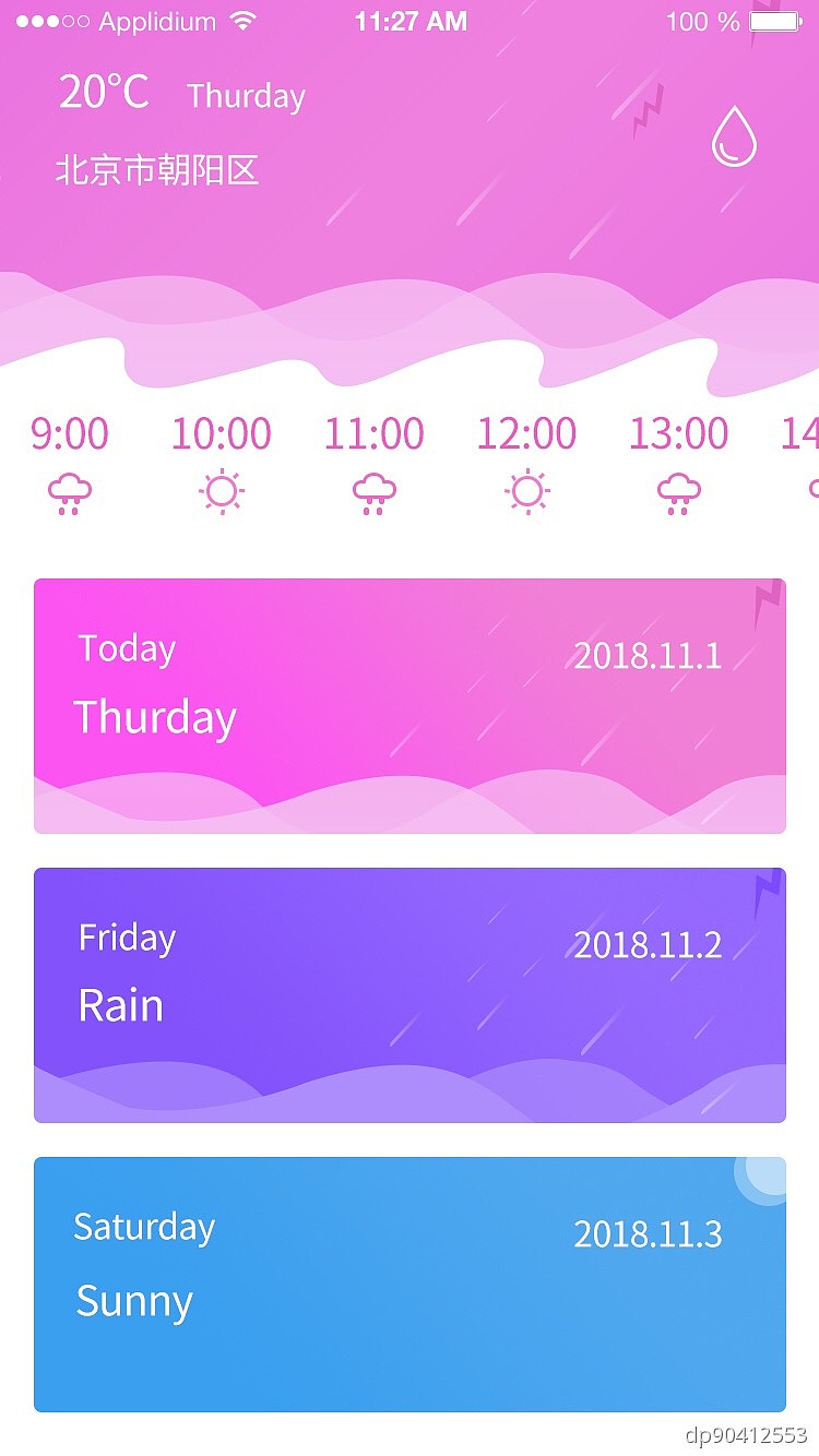 学习期图标设计