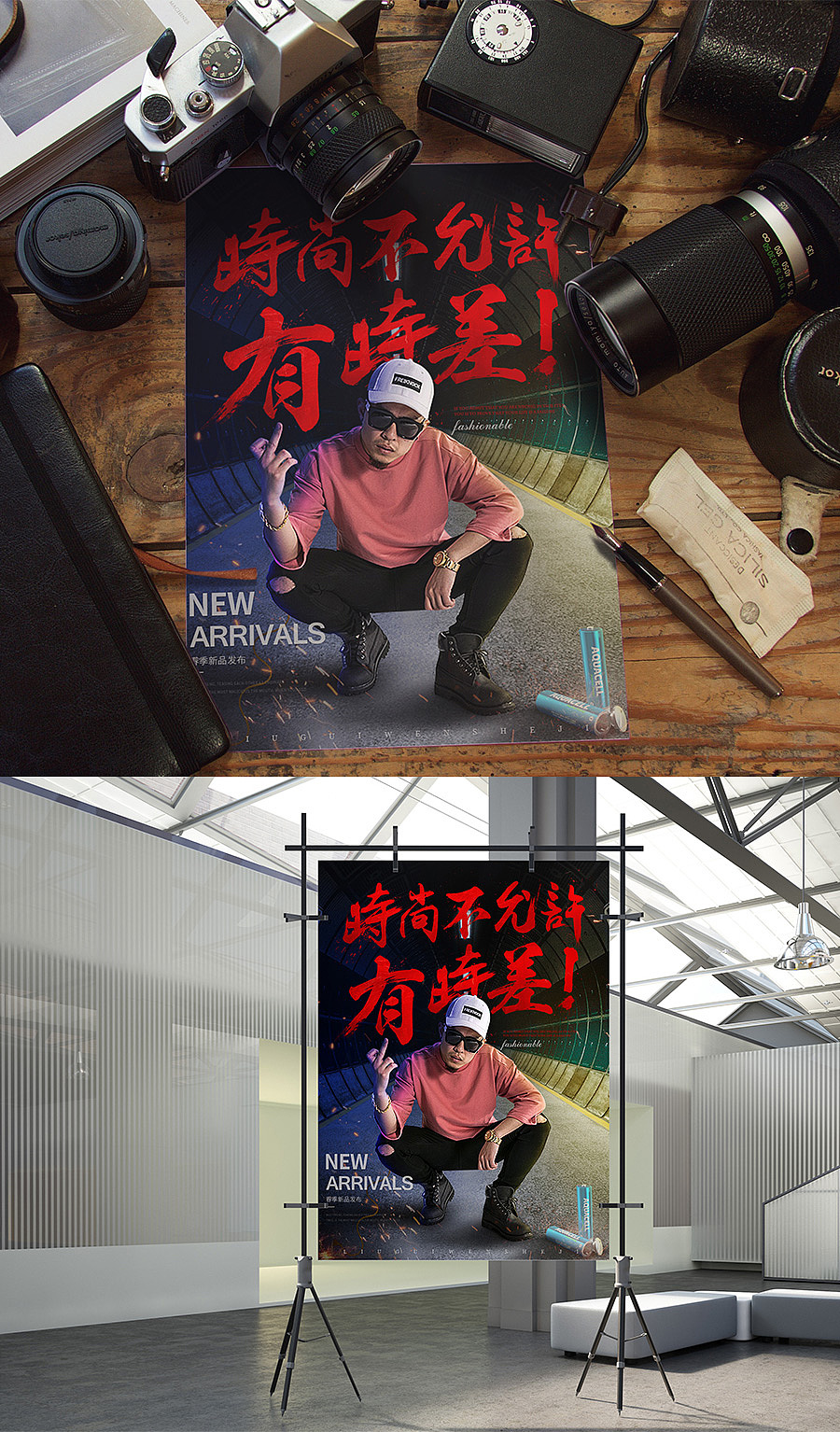 只要坚持一直做，做着做着就成大神了。（PS：临摹电商设计大神小白白）（图ZNTI2ODg4NzI=） - 海报 - 站酷设计师克里斯斯原创素材 - 站酷ZCOOL