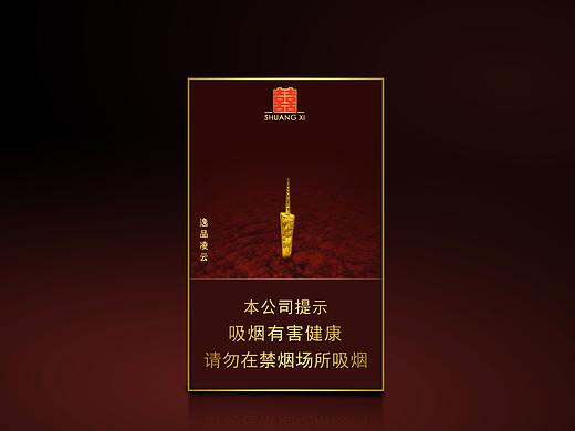 香烟包装