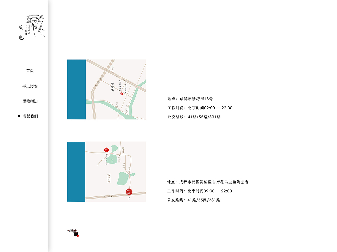 静态网页（图ZMTIwOTE4NjA4） - 其他网页 - 站酷设计师欧阳真真原创素材 - 站酷ZCOOL