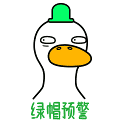 生活的鸭力-原创表情包设计