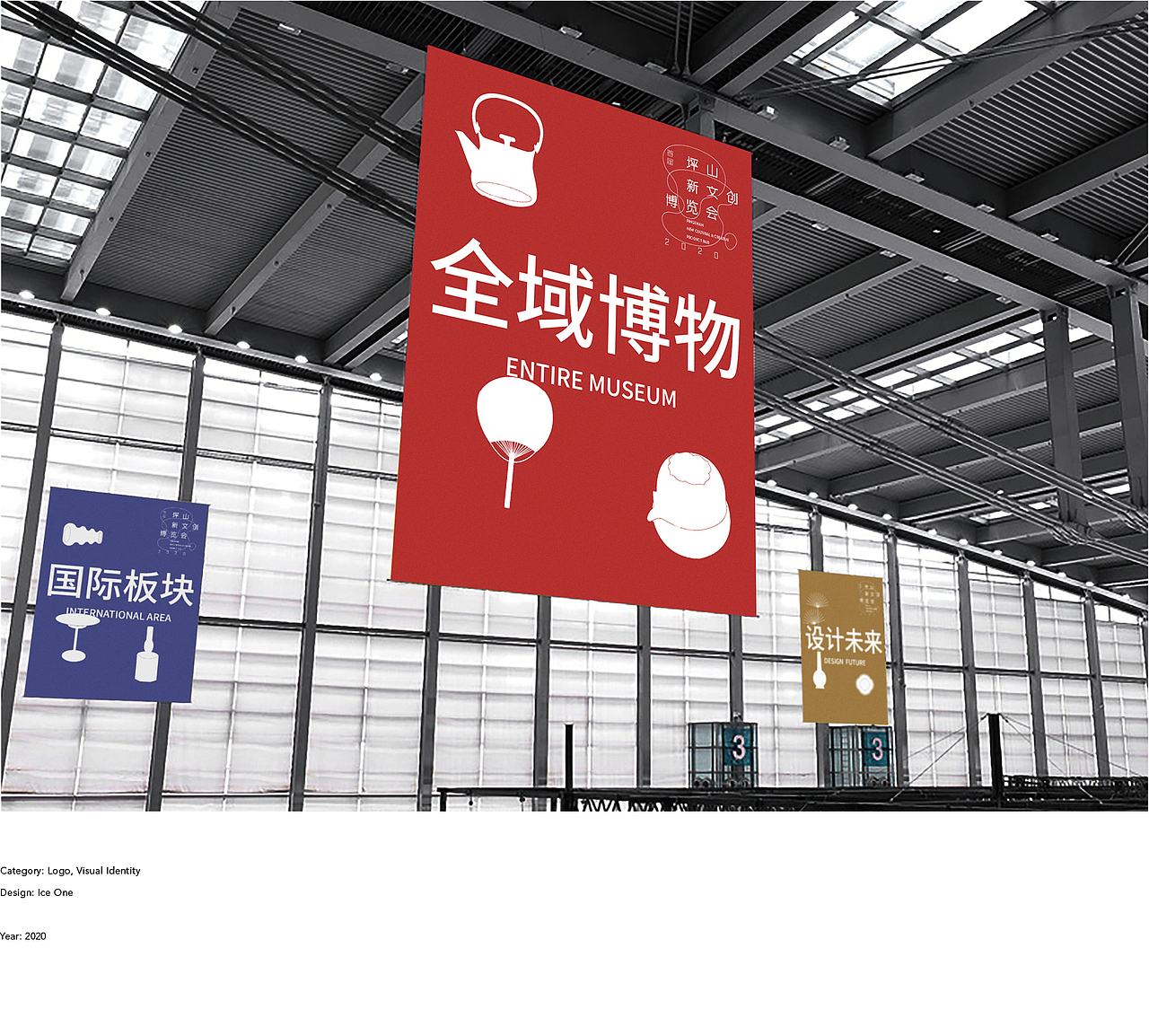 坪山新文创博览会_提案（图ZMjYxNzQ1MTYw） - 品牌 - 站酷设计师yb12006原创素材 - 站酷ZCOOL