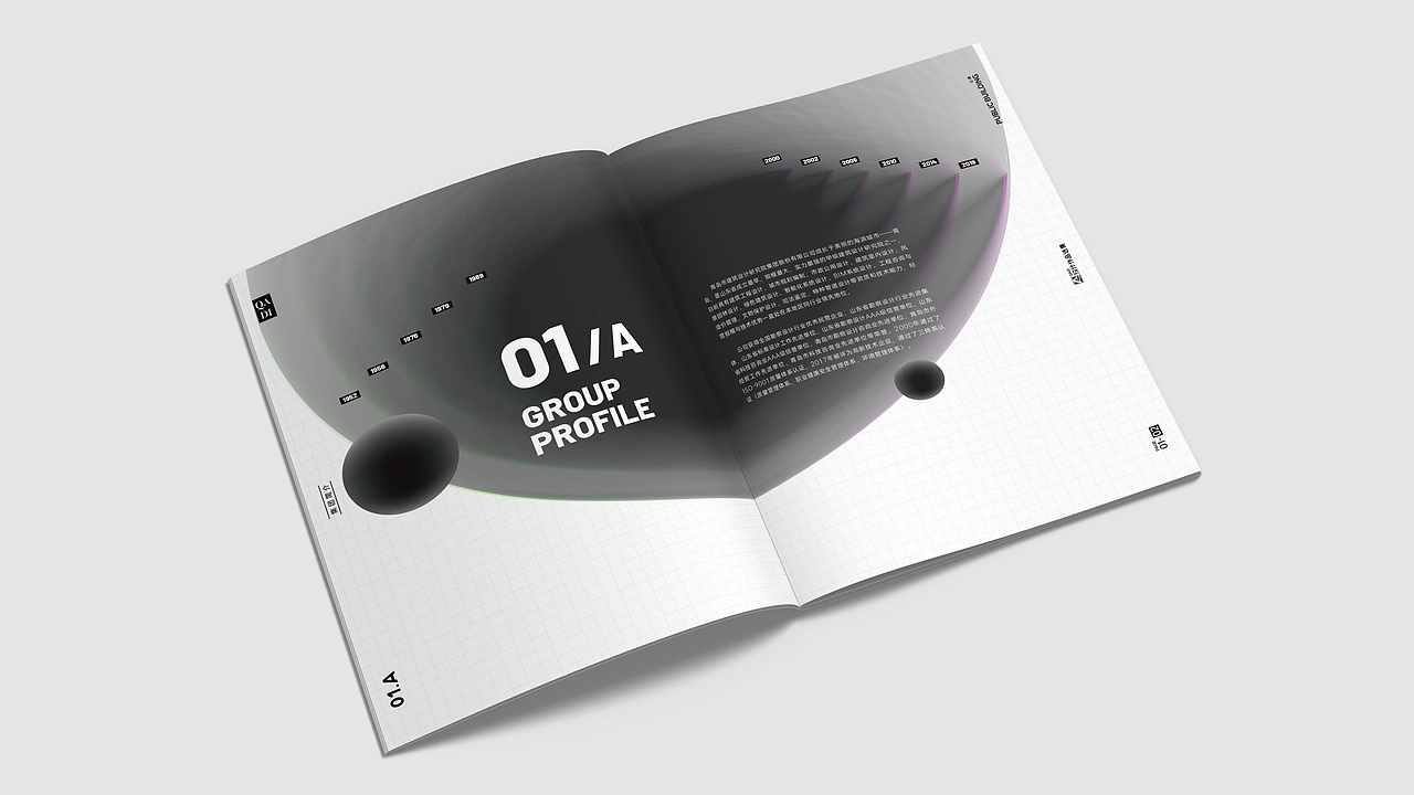 青岛建筑设计研究院画册设计(意向稿)