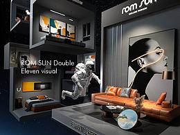 罗尚-2021年双十一活动创意场景设计