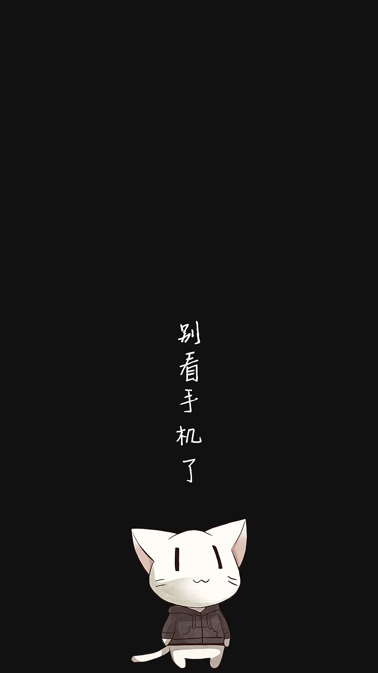 自己做了手机锁屏壁纸 满满的成就感==