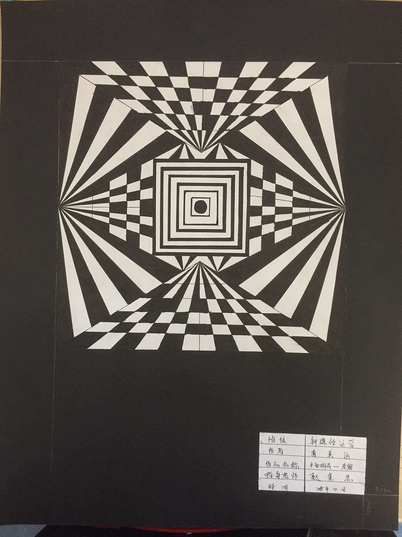 三大构成