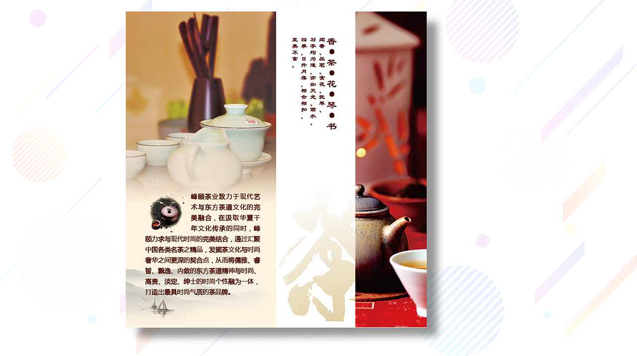 第一份个人作品集