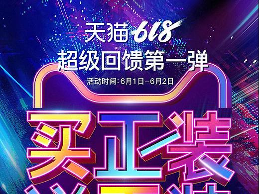 活动页（个人主页-ZNDQwMDkwODA=） - 海报 - 站酷设计师sunny睿ge原创素材 - 站酷ZCOOL