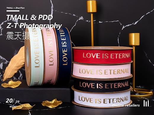 烫金缎带|刘震天电商产品摄影（个人主页-ZNDQxOTc1NjQ=） - 产品摄影 - 站酷设计师Mr千玺原创素材 - 站酷ZCOOL