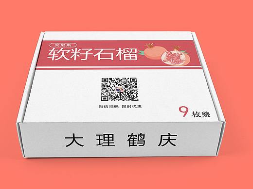 软籽石榴包装设计2