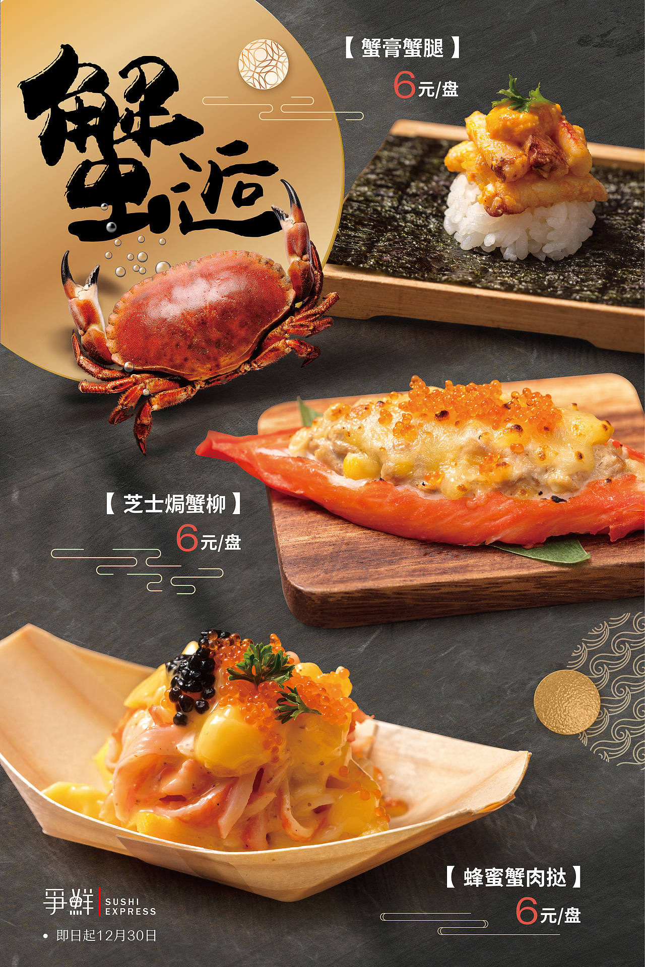 食品（图ZMjQ0ODM2NTky） - 宣传物料 - 站酷设计师没灵魂的于温柔原创素材 - 站酷ZCOOL