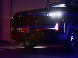 东风风神AX7