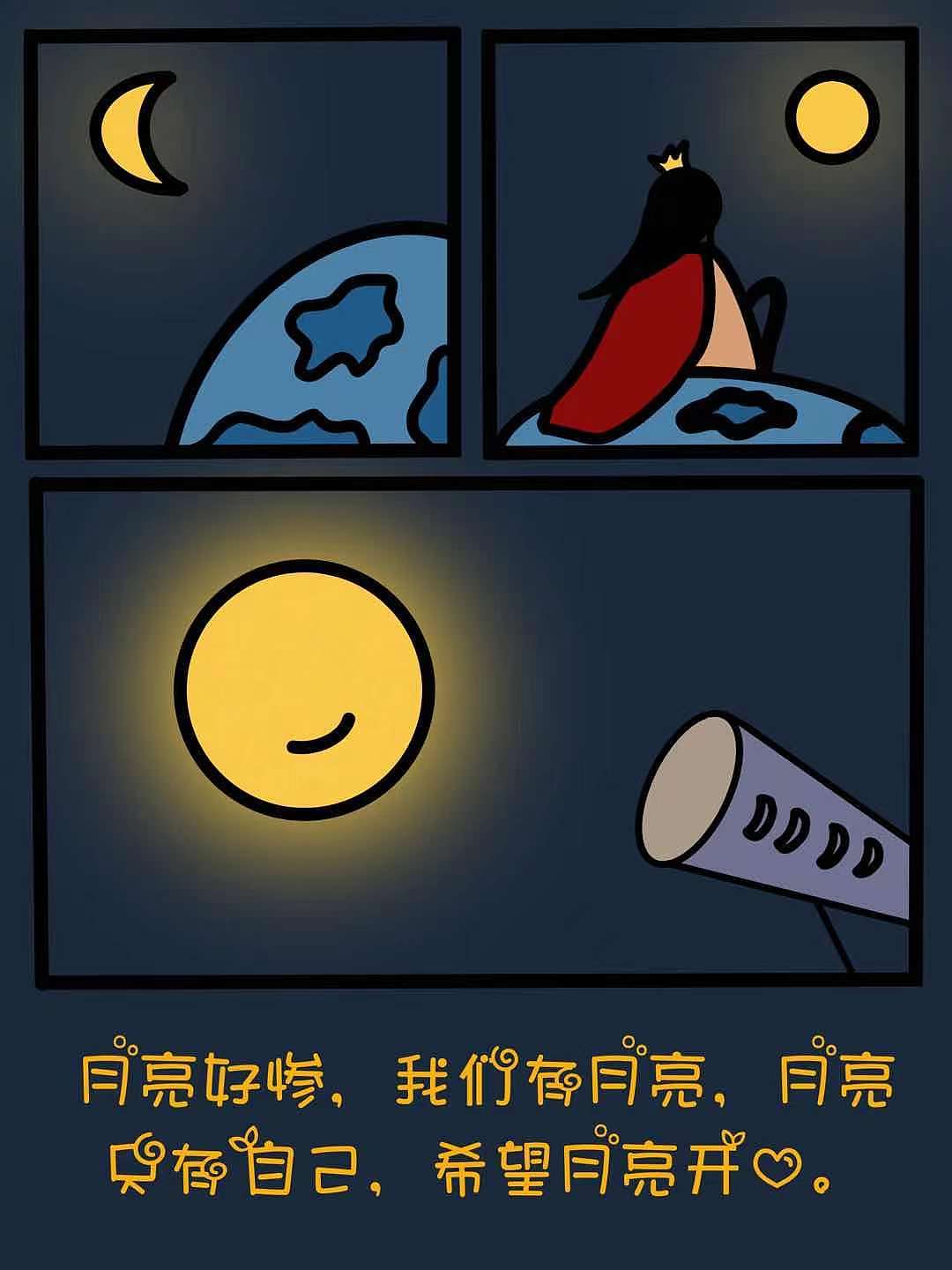 不要圆滑，要变成星星，有棱有角，还会发光（图ZMjYxNzA0OTk2） - 儿童插画 - 站酷设计师西柚丫头原创素材 - 站酷ZCOOL