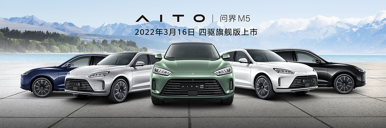 2022华为全屋智能及全场景春季新品发布会（图ZMjk0OTkzMjk2） - PPT/Keynote - 站酷设计师韧吼吼世佳原创素材 - 站酷ZCOOL