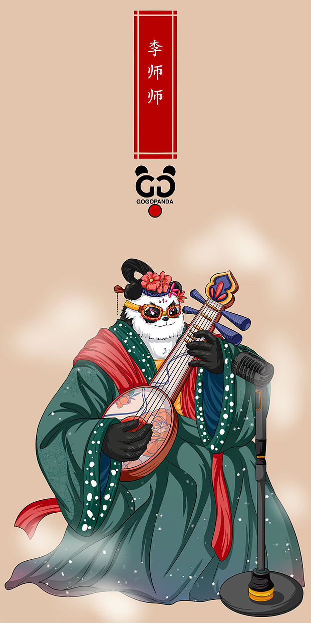 水浒传x-x熊猫系列