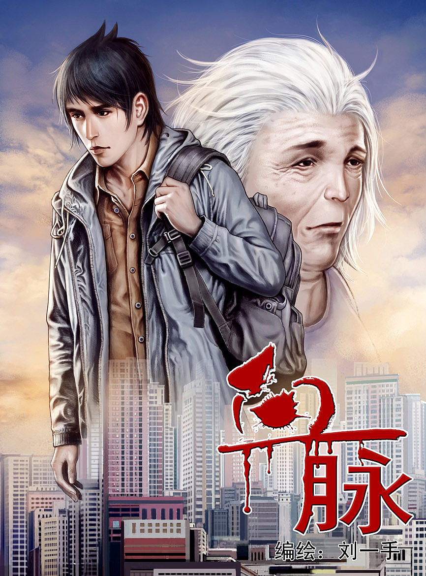 珍惜还没失去的情（图ZMzA1NDYyNjg=） - 短篇/格漫 - 站酷设计师刘一手01原创素材 - 站酷ZCOOL