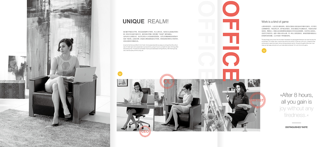 办公家具画册（图ZNjU2ODEwMDA=） - 书籍/画册 - 站酷设计师美烙品牌设计原创素材 - 站酷ZCOOL