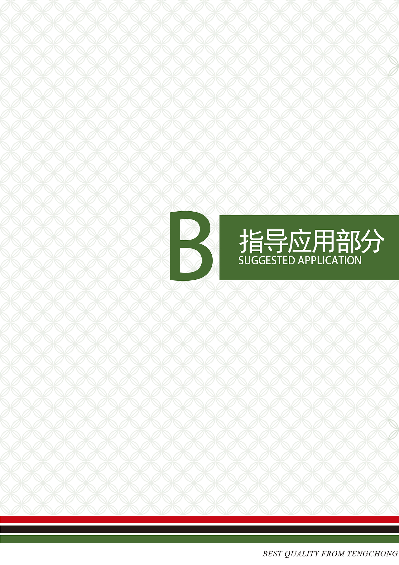 百味原乡农土特产品logo设计（图ZNjYyODMwNTY=） - 品牌 - 站酷设计师宜嘉空间设计杨辅原创素材 - 站酷ZCOOL